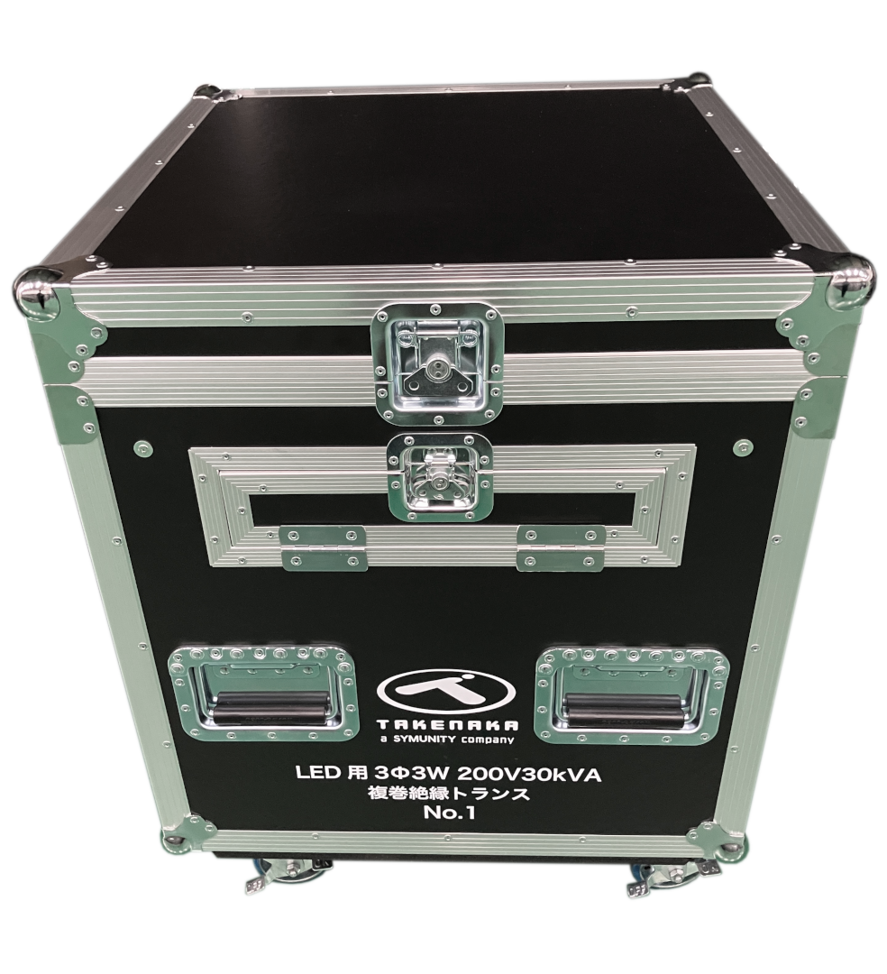 LED用三相200V50kVA複巻絶縁トランス AirPROJECT | 映像/音響機材の