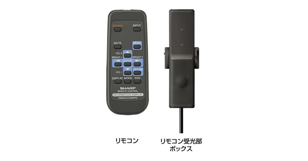 PN-V550 SHARP | 映像/音響機材のレンタルサービス | 株式会社タケナカ