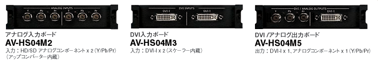 AV-HS400A Panasonic | 映像/音響機材のレンタルサービス | 株式会社